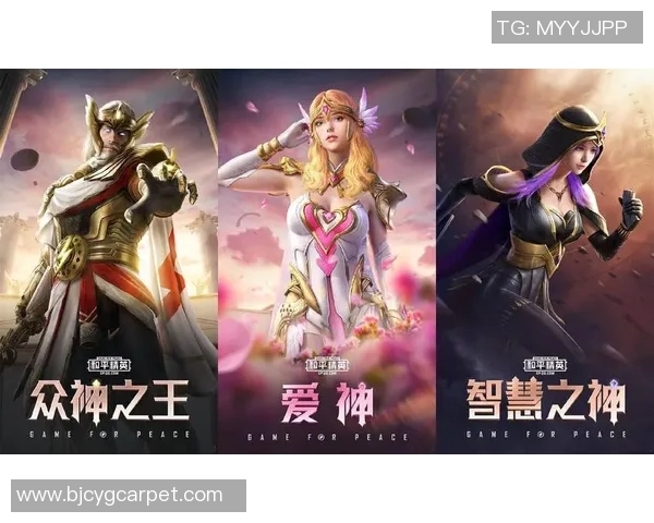 和平精英战术解析TES战队防反体系的成功之道与实战应用