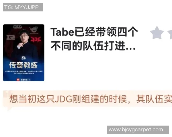 赛后复盘：RNG与BLG对决中的速度较量与战术分析