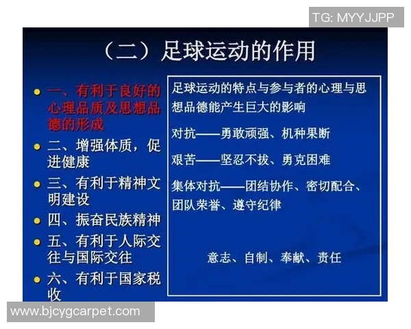 足球技术提升与战术创新的深度剖析与应用探讨