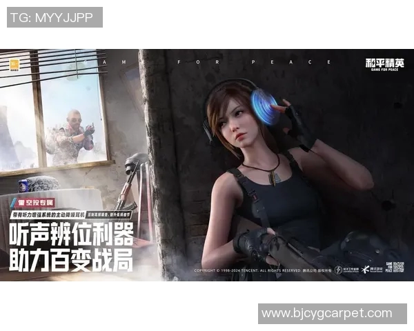 和平精英新手必看：耐力提升技巧与实用策略全解析